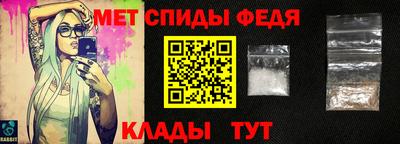 бутират Апшеронск