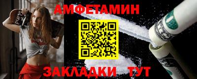альфа пвп Апрелевка