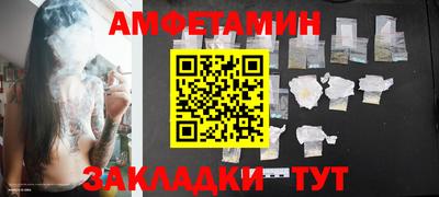 амфетамин Аргун