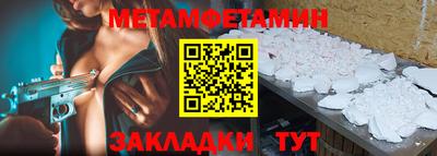 амфетамин Аргун