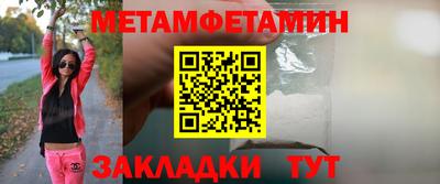 бутират Апшеронск