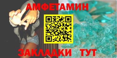 амфетамин Аргун