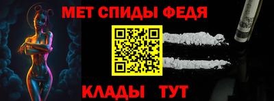 амфетамин Аргун
