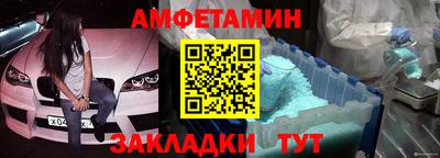 бутират Апшеронск
