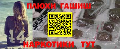 бутират Апшеронск