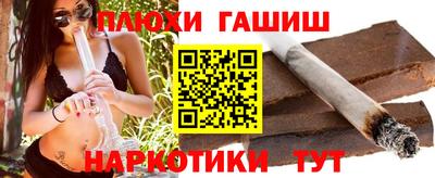 амфетамин Аргун