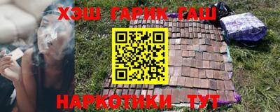 бутират Апшеронск