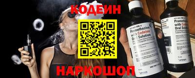 амфетамин Аргун