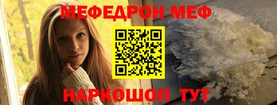 альфа пвп Апрелевка