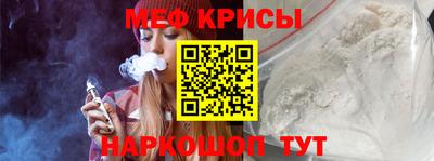 бутират Апшеронск