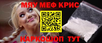 альфа пвп Апрелевка