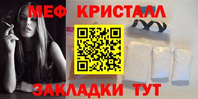 бутират Апшеронск