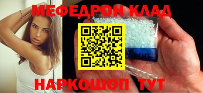 амфетамин Аргун