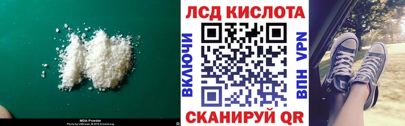 сайты даркнета состав blacksprut как войти Воронеж LSD-25 экстази ecstasy