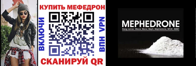 МЕФ 4 MMC  Воронеж 