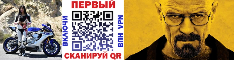 Метамфетамин винт  купить наркоту  Воронеж 