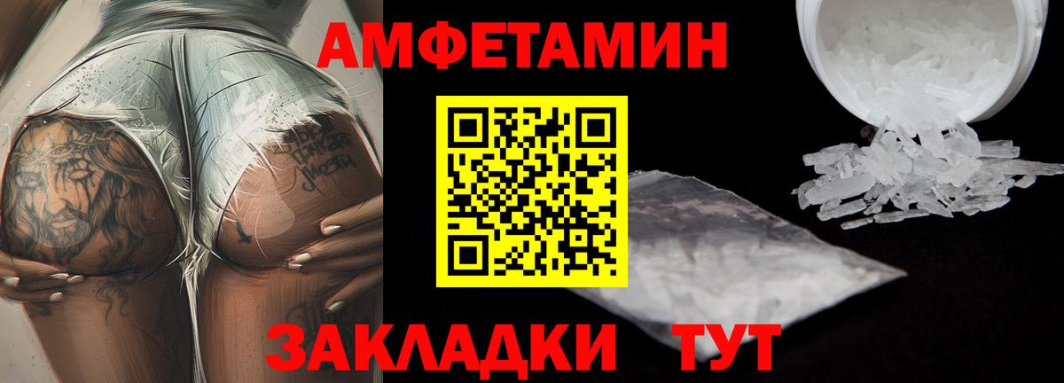 МЕТАМФЕТАМИН Methamphetamine  Вход с VPN  МЕТАМФЕТАМИН Methamphetamine  Воронеж 