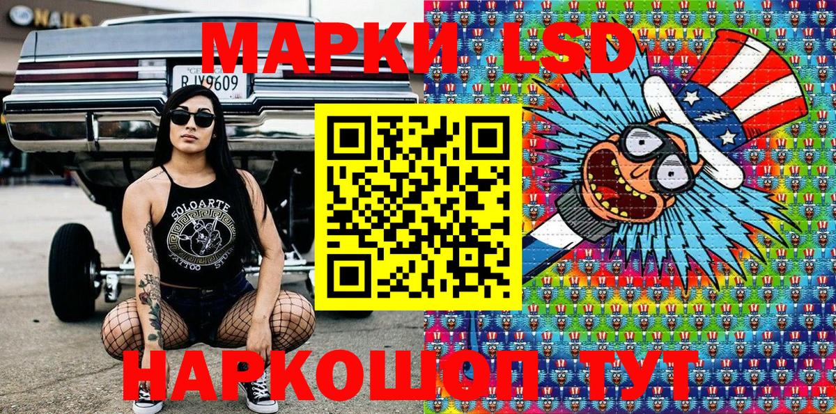 Воронеж  Марки N-bome 1,8мг  Вход с VPN 