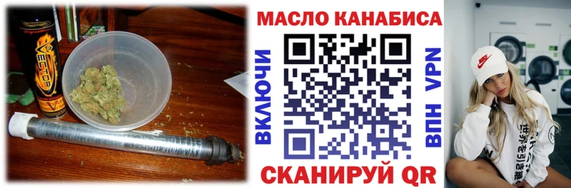 купить наркотики сайты  Воронеж  ссылка на мегу ONION  Дистиллят ТГК Wax 