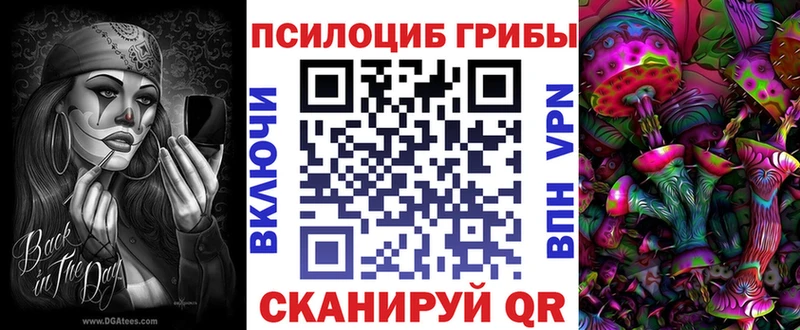Галлюциногенные грибы мицелий  Воронеж 
