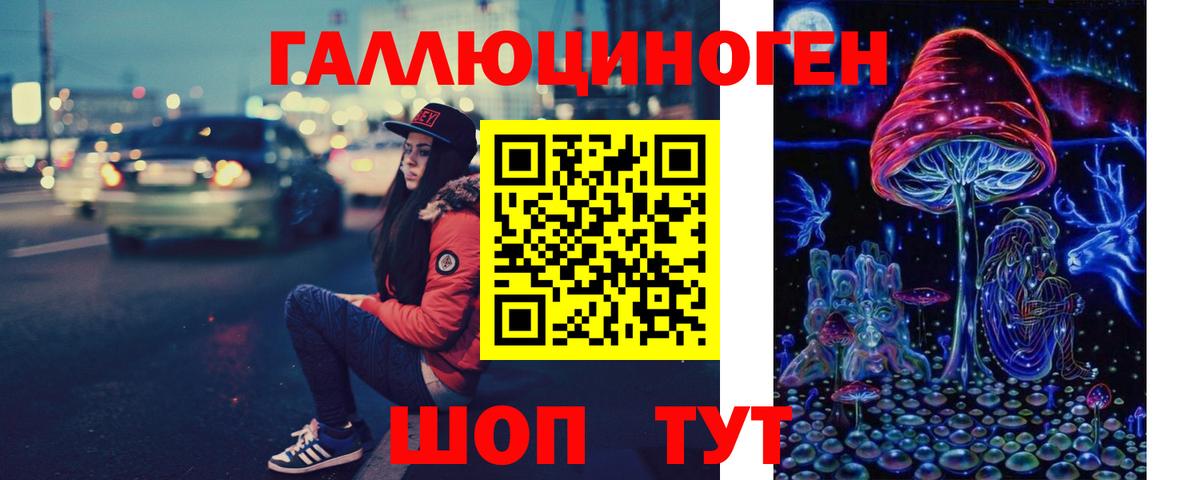 Псилоцибиновые грибы GOLDEN TEACHER Воронеж