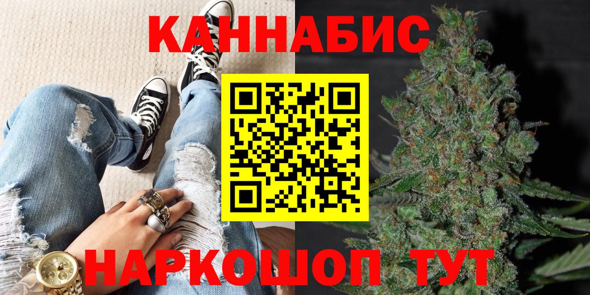 Шишки марихуана семена Воронеж
