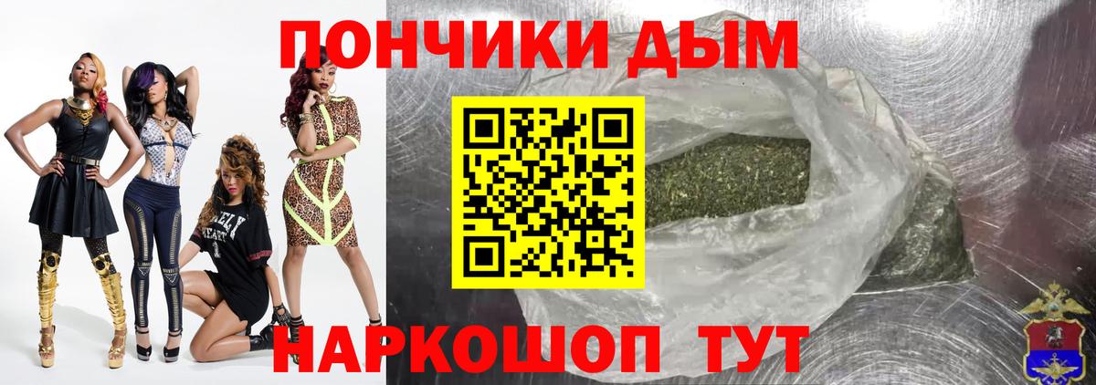 Каннабис LSD WEED  Вход с VPN  Конопля LSD WEED  Шишки марихуана планчик  Воронеж  МАРИХУАНА AK-47 